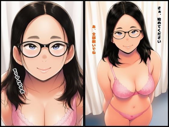 早田夏鈴のじっくり身体検査 B組01-03 - サンプル画像 3
