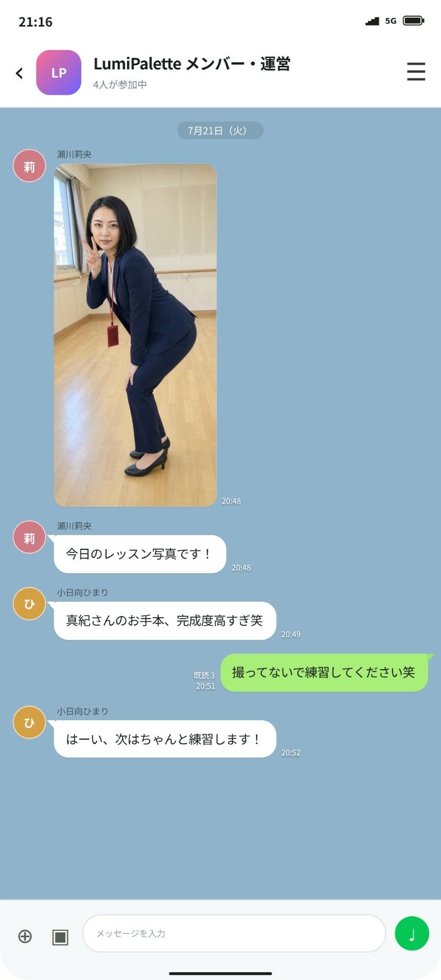 敏腕アイドルマネージャー・鷹森真紀 ―逆ギレ催●男の最低な業務命令― - サンプル画像 5