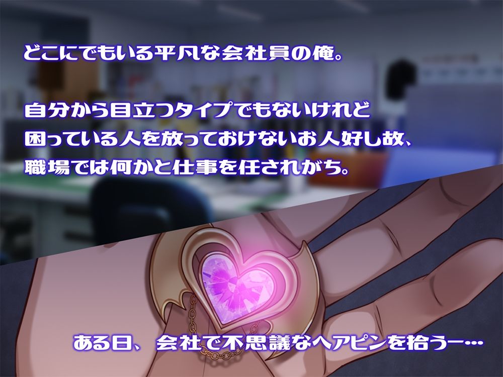 サキュバスちゃんははじめて - サンプル画像 2