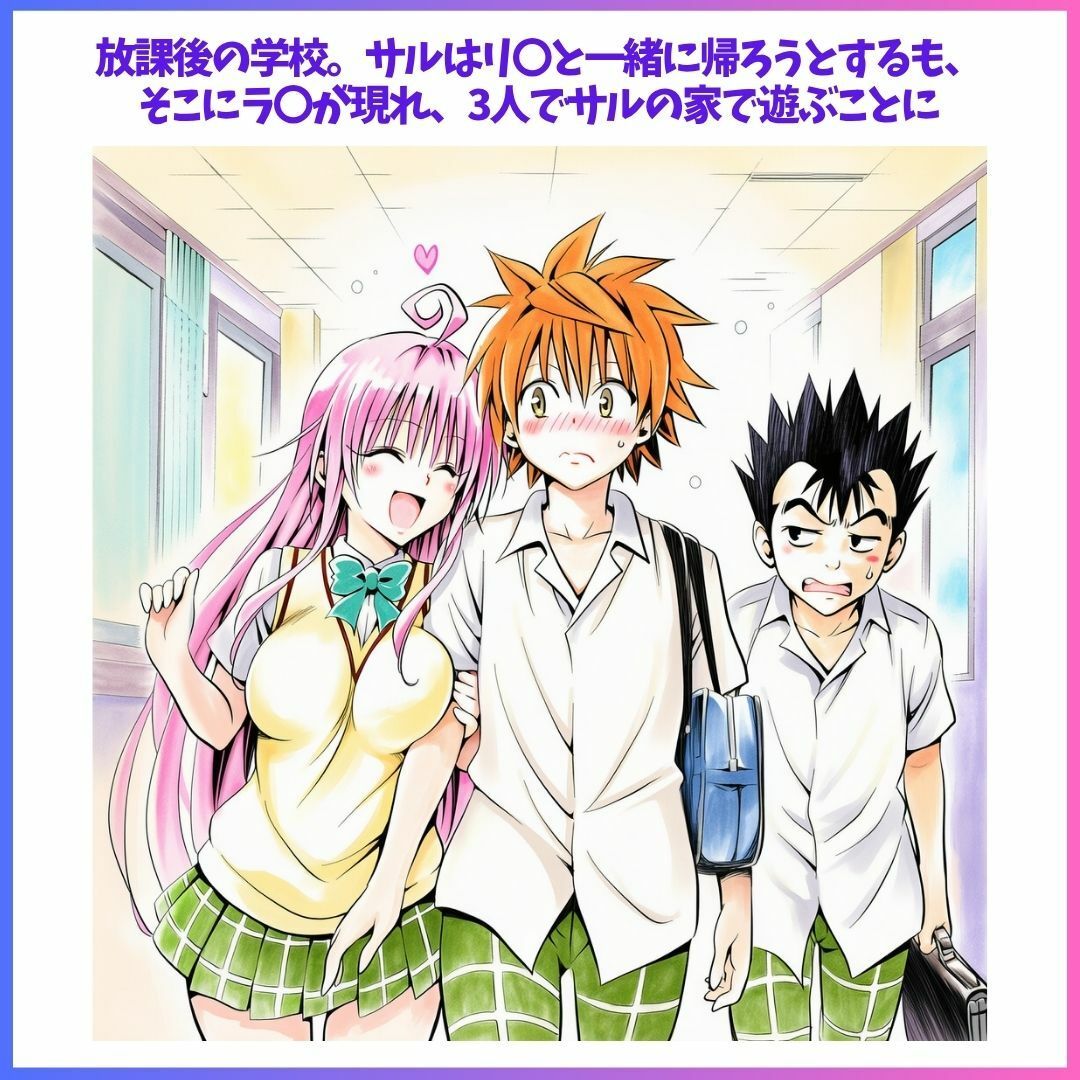 Best Friends Forever - サンプル画像 2