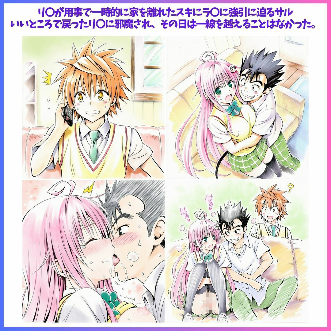Best Friends Forever - サンプル画像 4