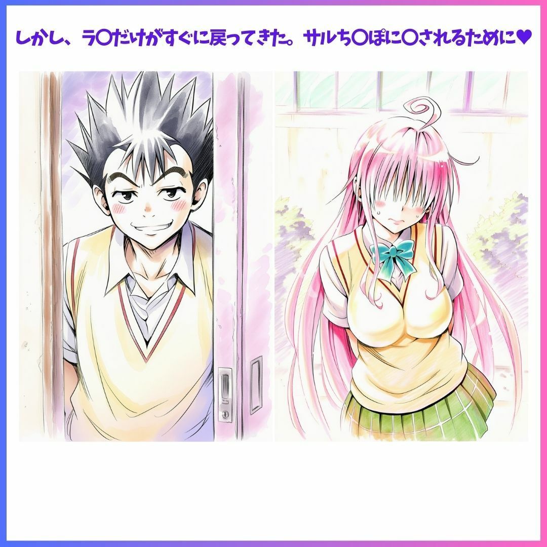 Best Friends Forever - サンプル画像 7