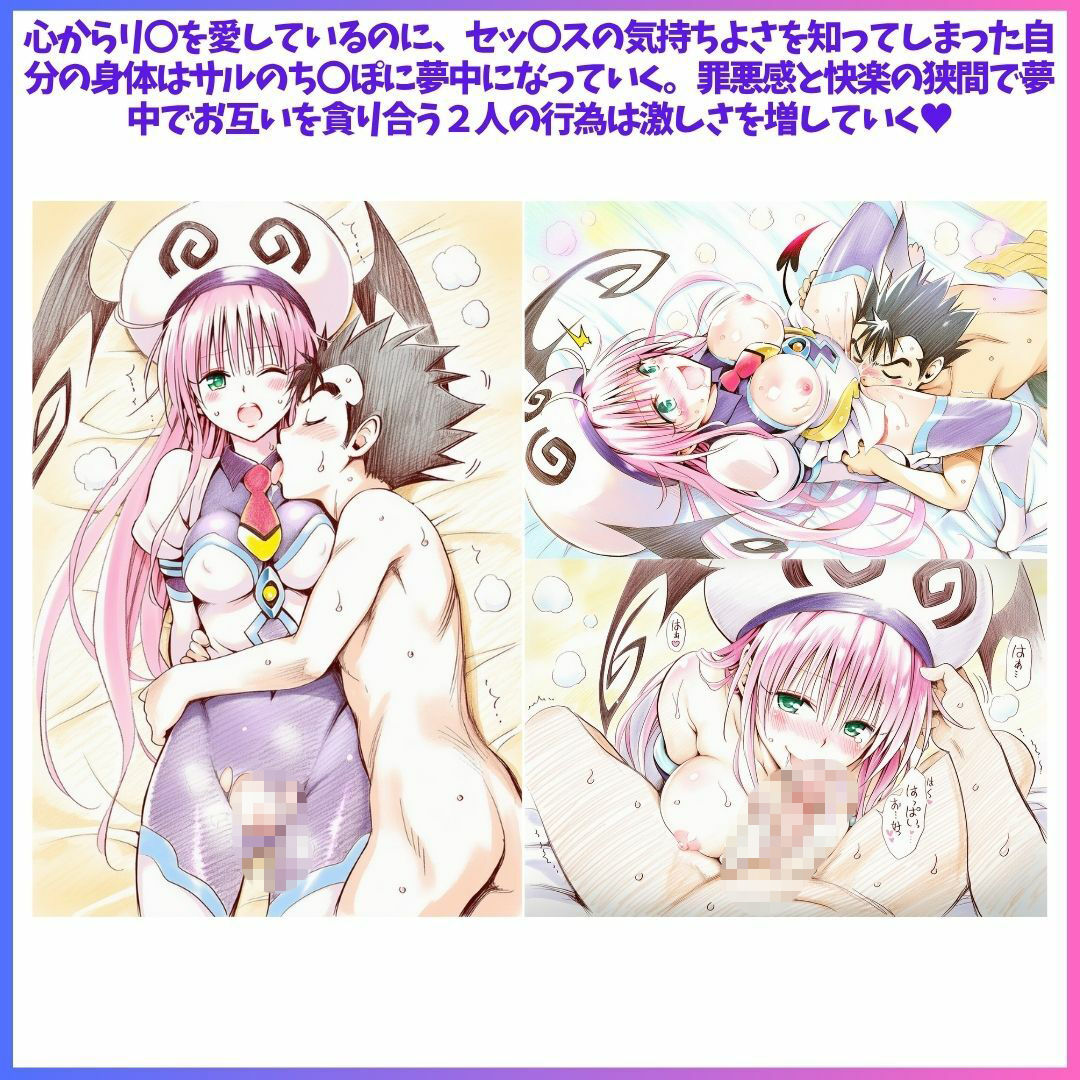 Best Friends Forever - サンプル画像 9