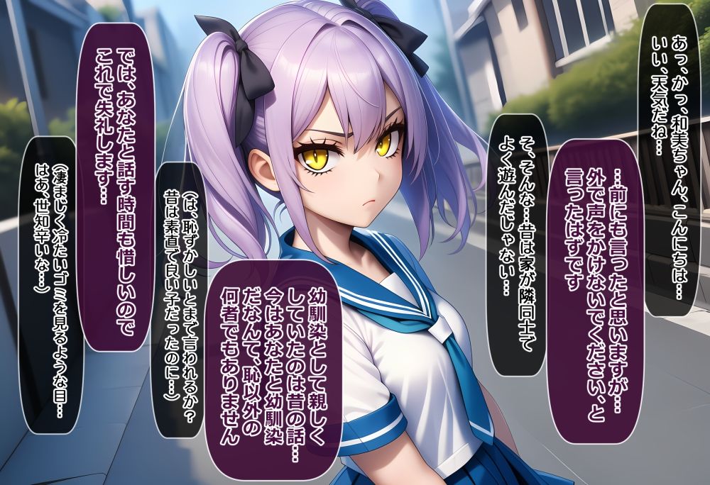 夏だ！ゾンビだ！ゾンビパンデミックだ！ - サンプル画像 3