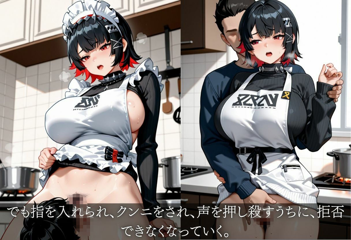 友達のお母さんと秘密の時間 - サンプル画像 3