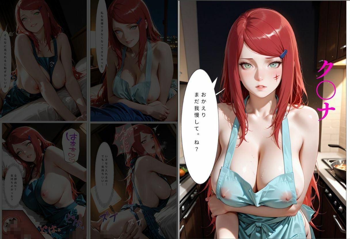 裸エプロンで誘惑ドキドキハーレム生活VOL.3 - サンプル画像 2