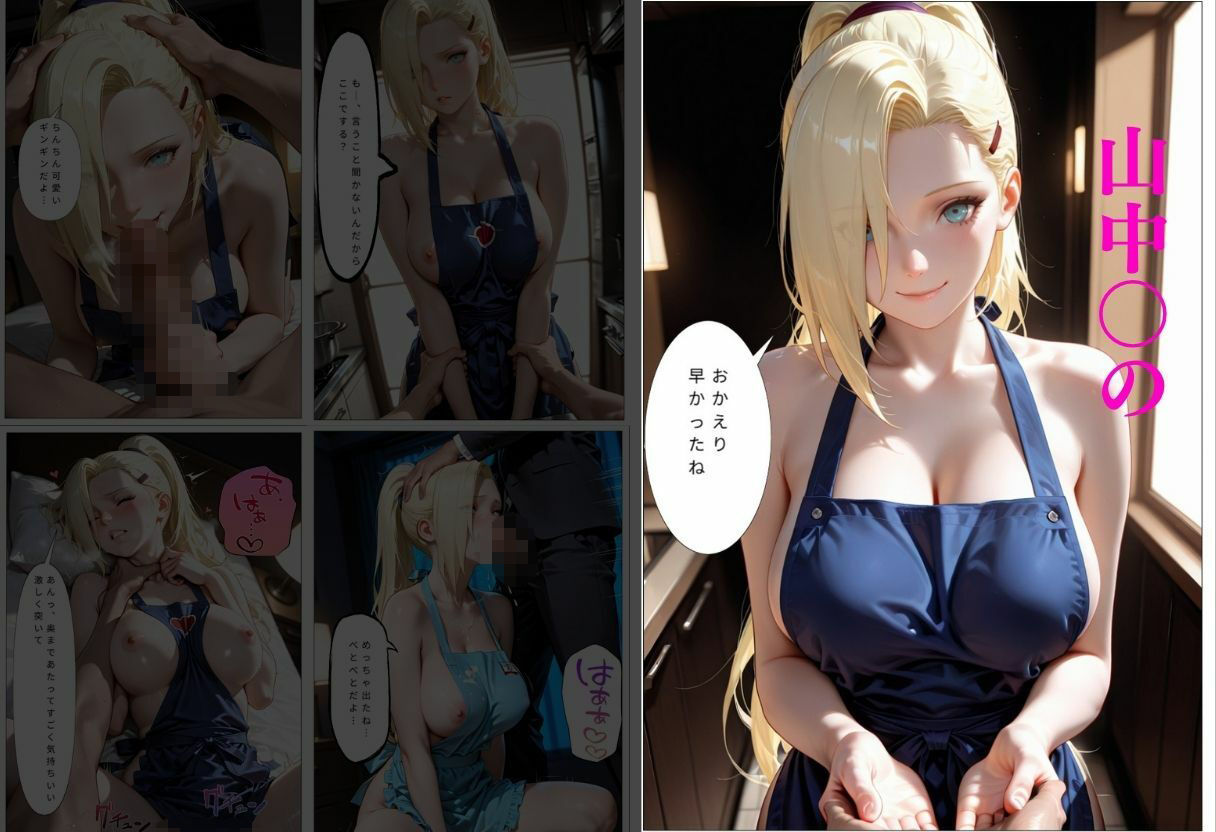 裸エプロンで誘惑ドキドキハーレム生活VOL.3 - サンプル画像 3