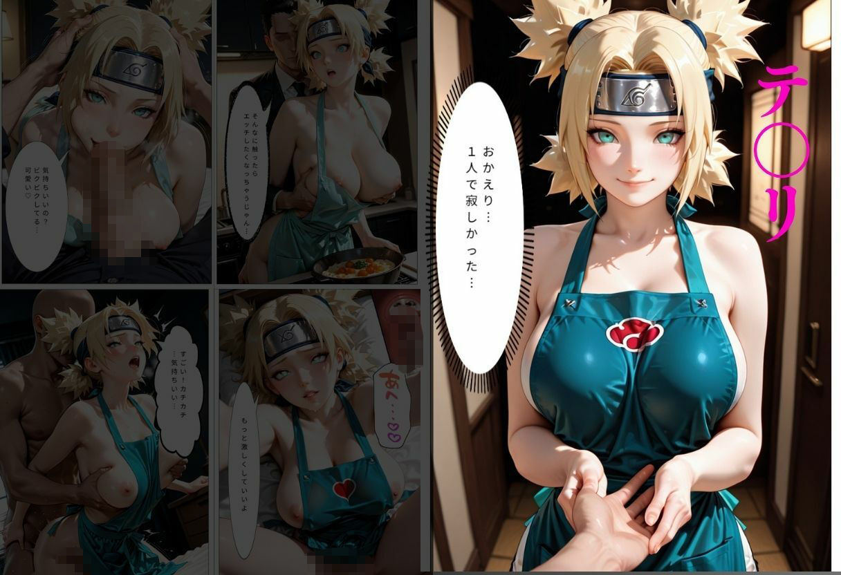 裸エプロンで誘惑ドキドキハーレム生活VOL.3 - サンプル画像 5