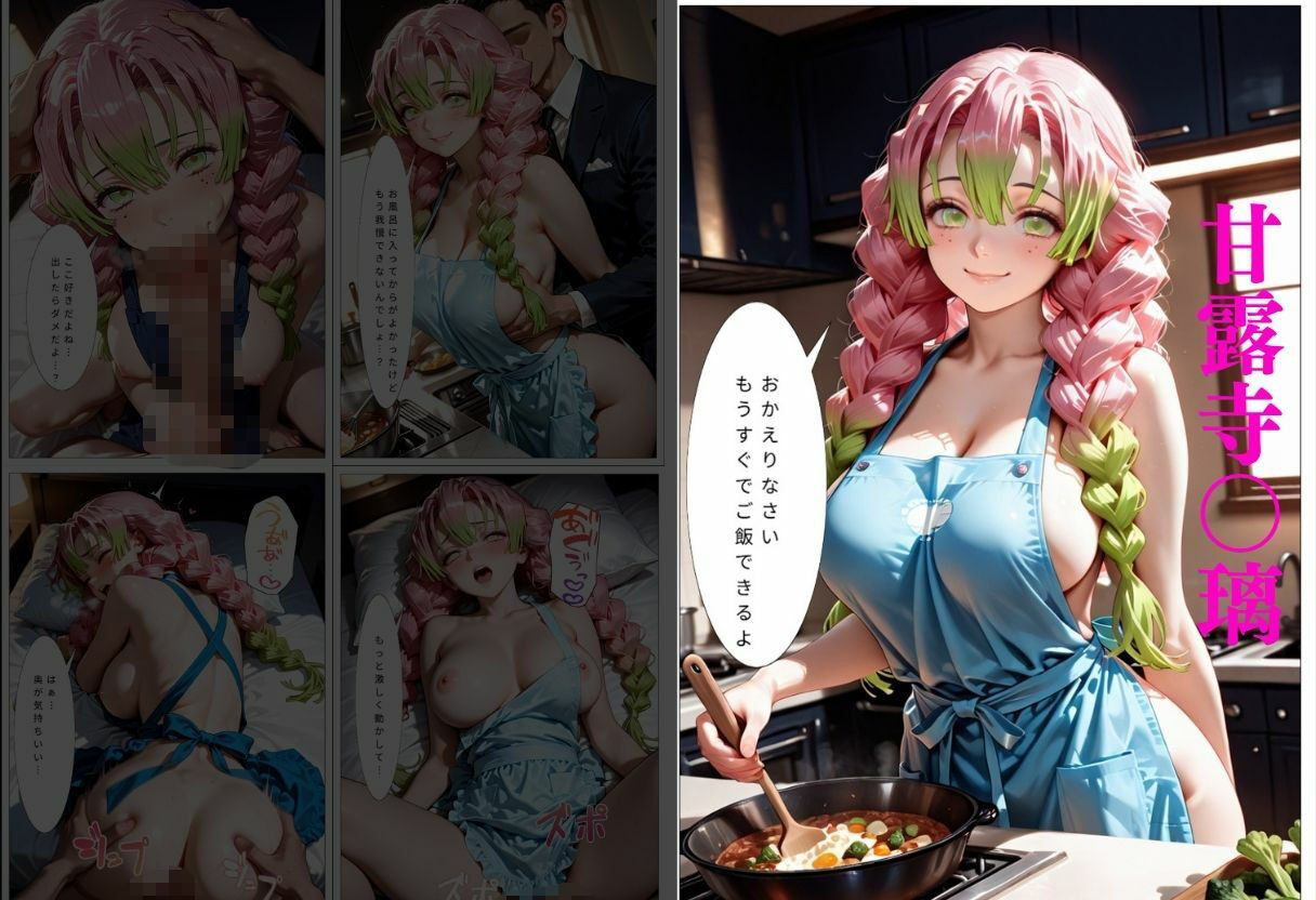 裸エプロンで誘惑ドキドキハーレム生活VOL.3 - サンプル画像 8