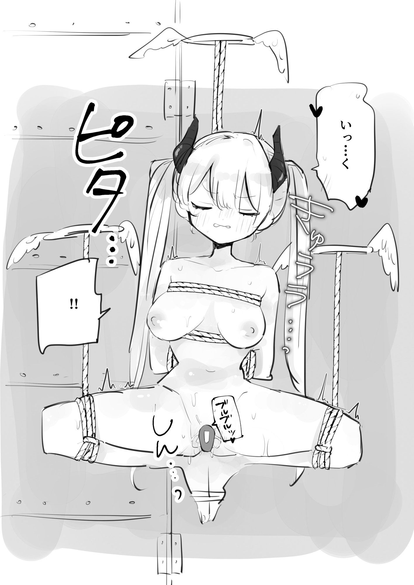 捕まりサキュバスお仕置きまとめ - サンプル画像 4