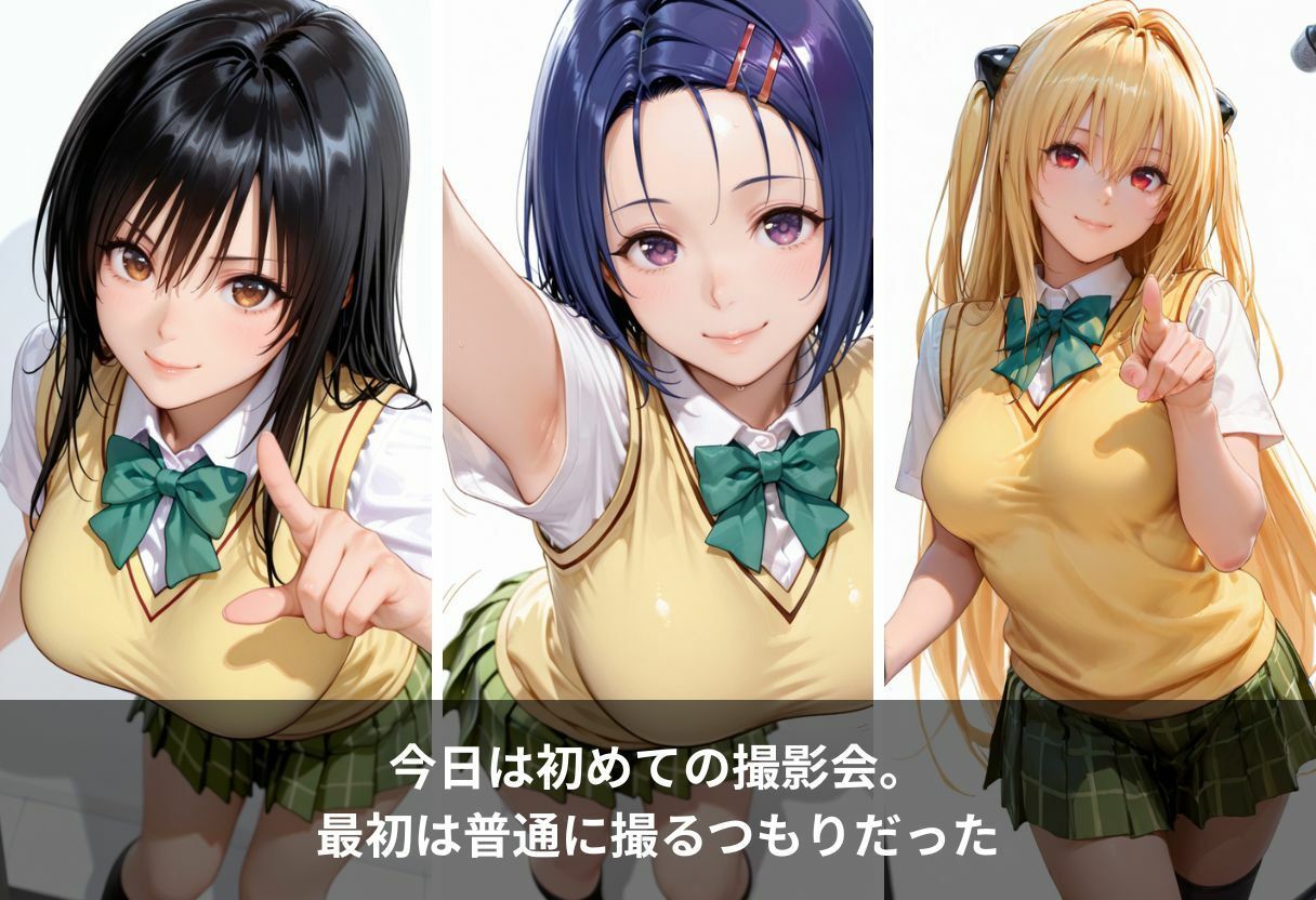 巨乳女子校生の過激個人撮影〜大ボリューム500枚〜 - サンプル画像 1
