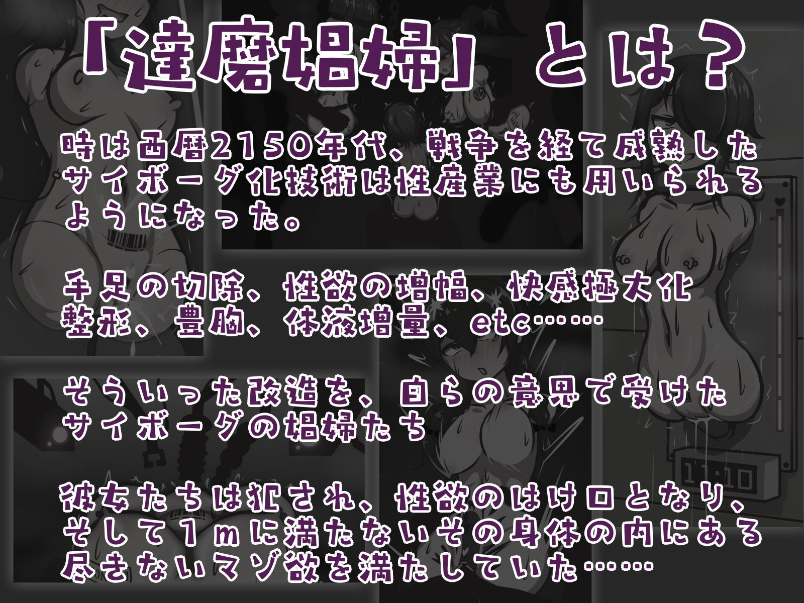拘束不要 - サンプル画像 1