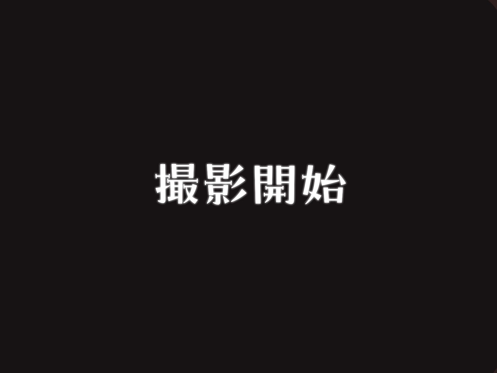 拘束不要 - サンプル画像 3