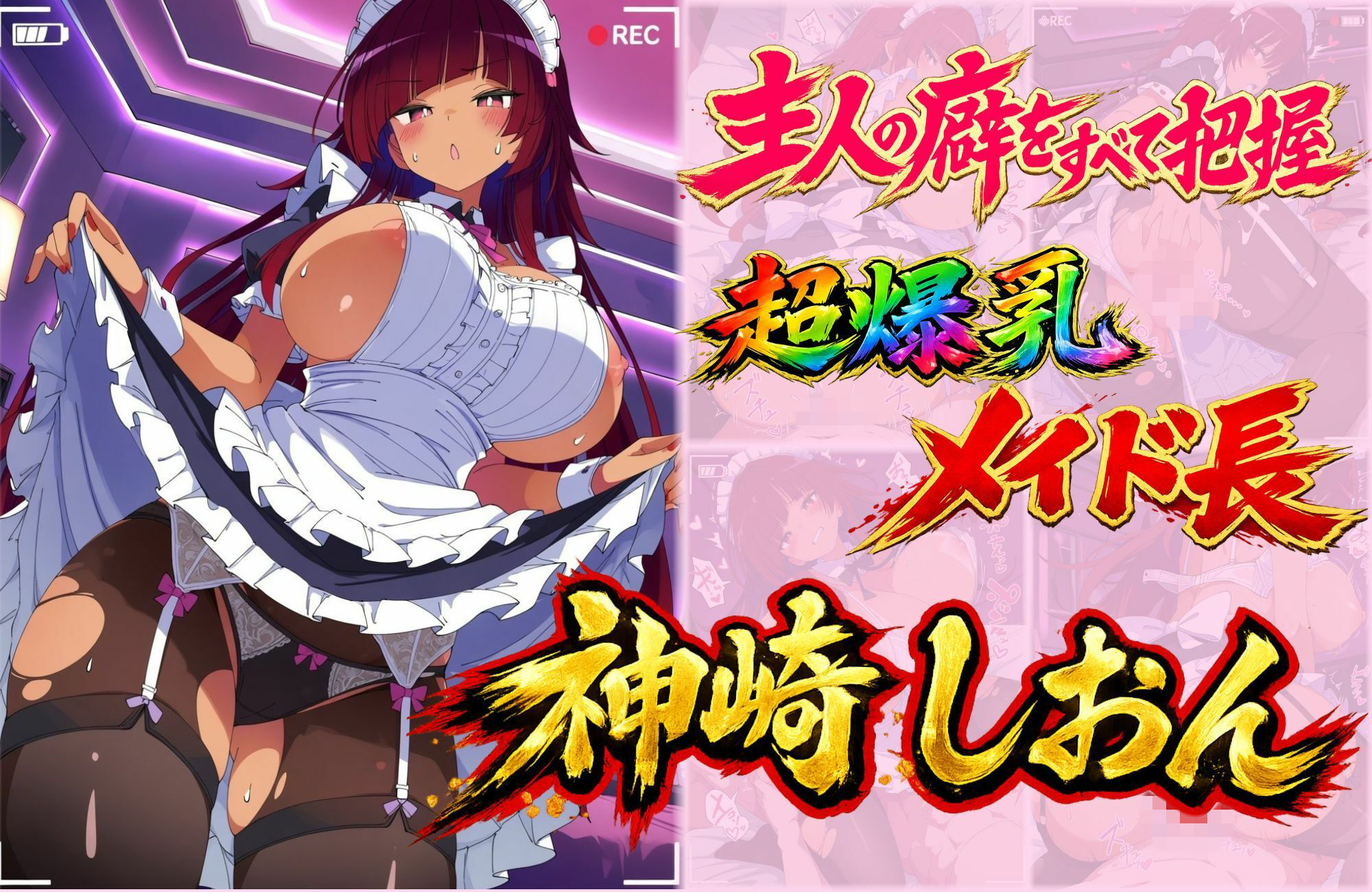 メイドのオシゴト - サンプル画像 6