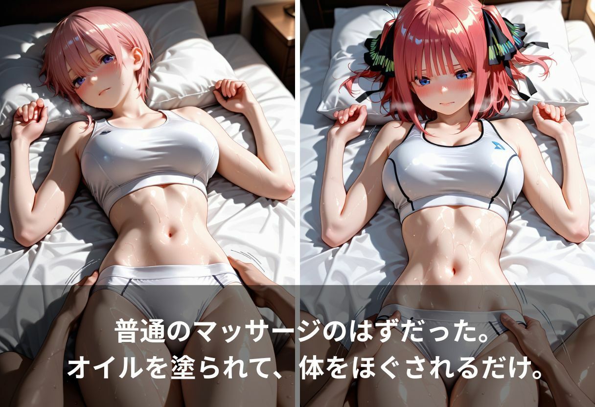 エロマッサージ店でヒロインがガチイキ - サンプル画像 1