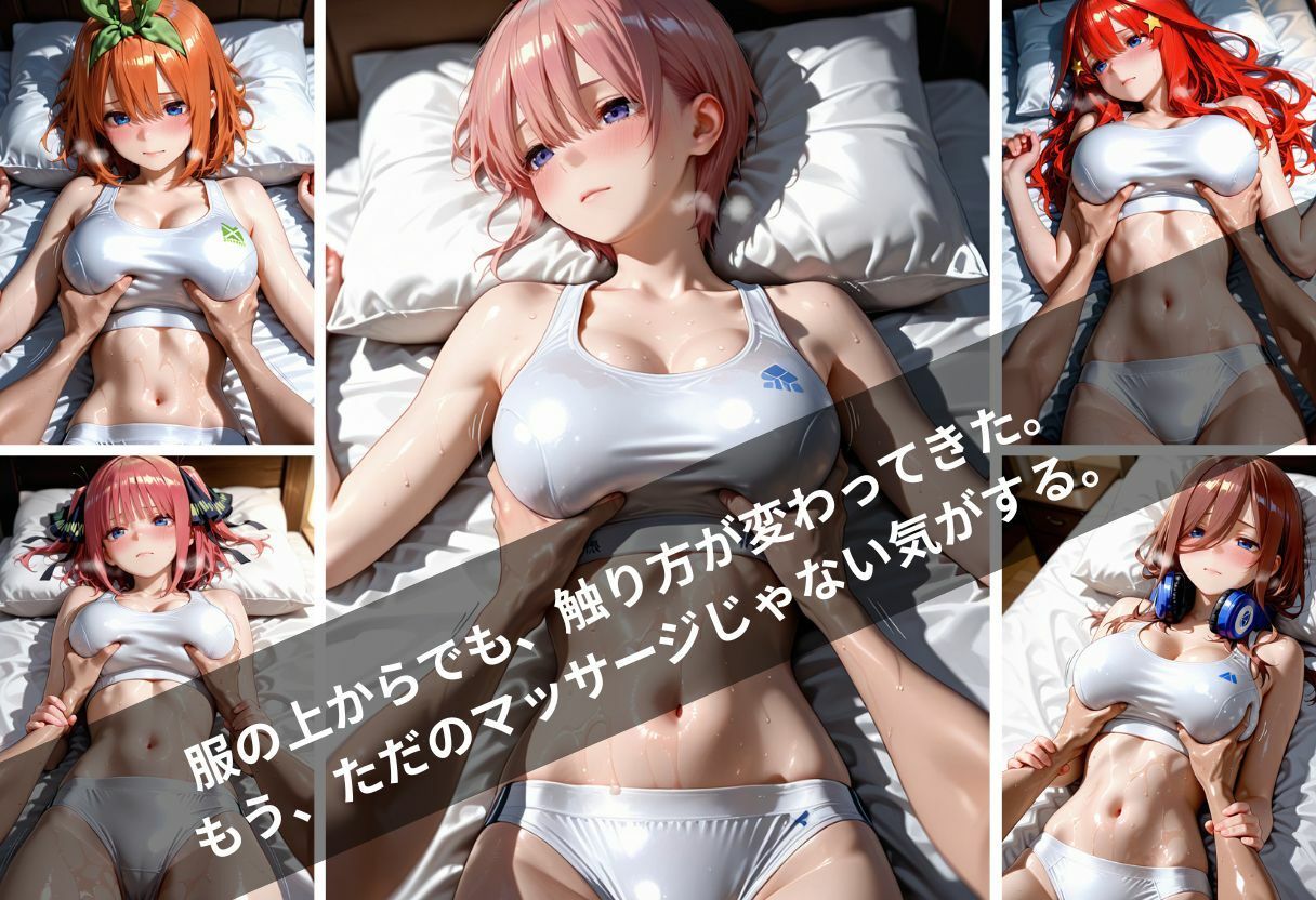 エロマッサージ店でヒロインがガチイキ - サンプル画像 4