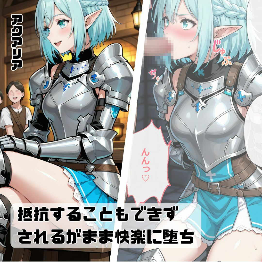 捕らわれのエルフ騎士団 - サンプル画像 3