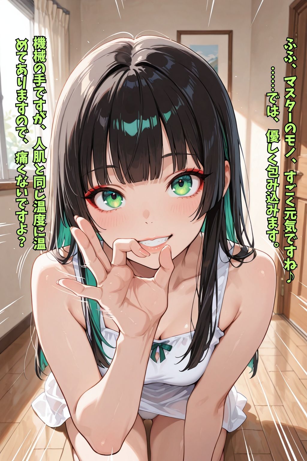 イラマワイフ 第1話〜第3話合同パック Irama Wife: Ultimate Mouth Service 100-Page Mega Pack - サンプル画像 4