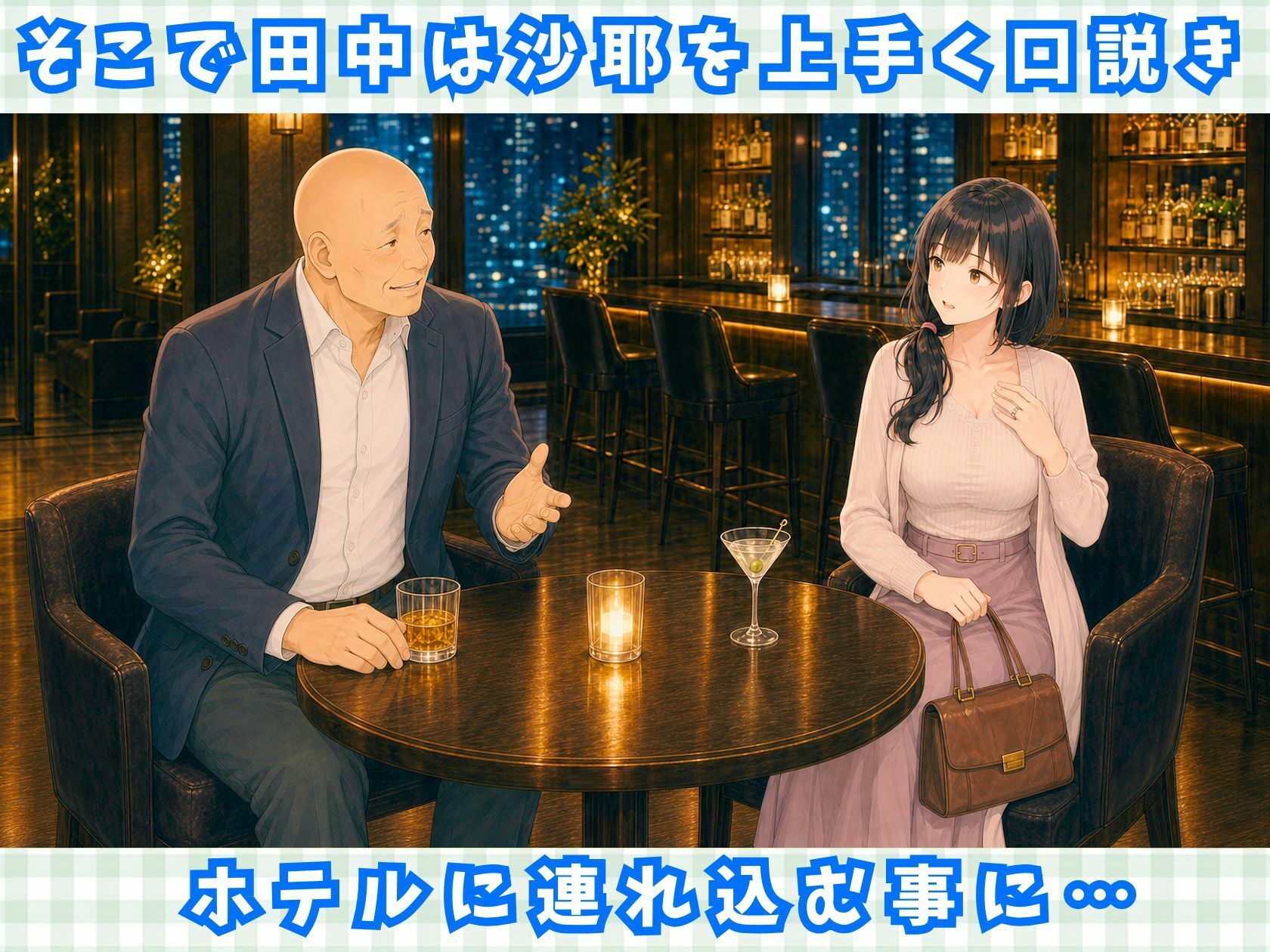 【完全アニメ動画】同窓会で再会した巨乳人妻（35歳）を寝取って中出しするアニメ【全16分/ボイス付き】 - サンプル画像 4