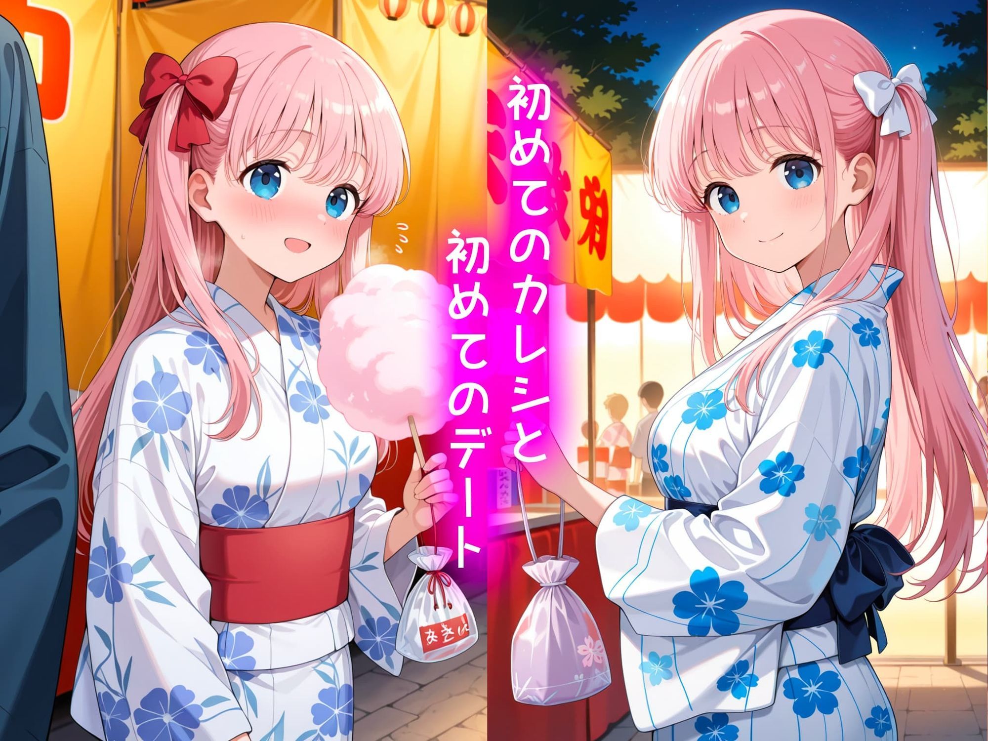 原村和の処女喪失物語〜夏祭り編〜 - サンプル画像 1