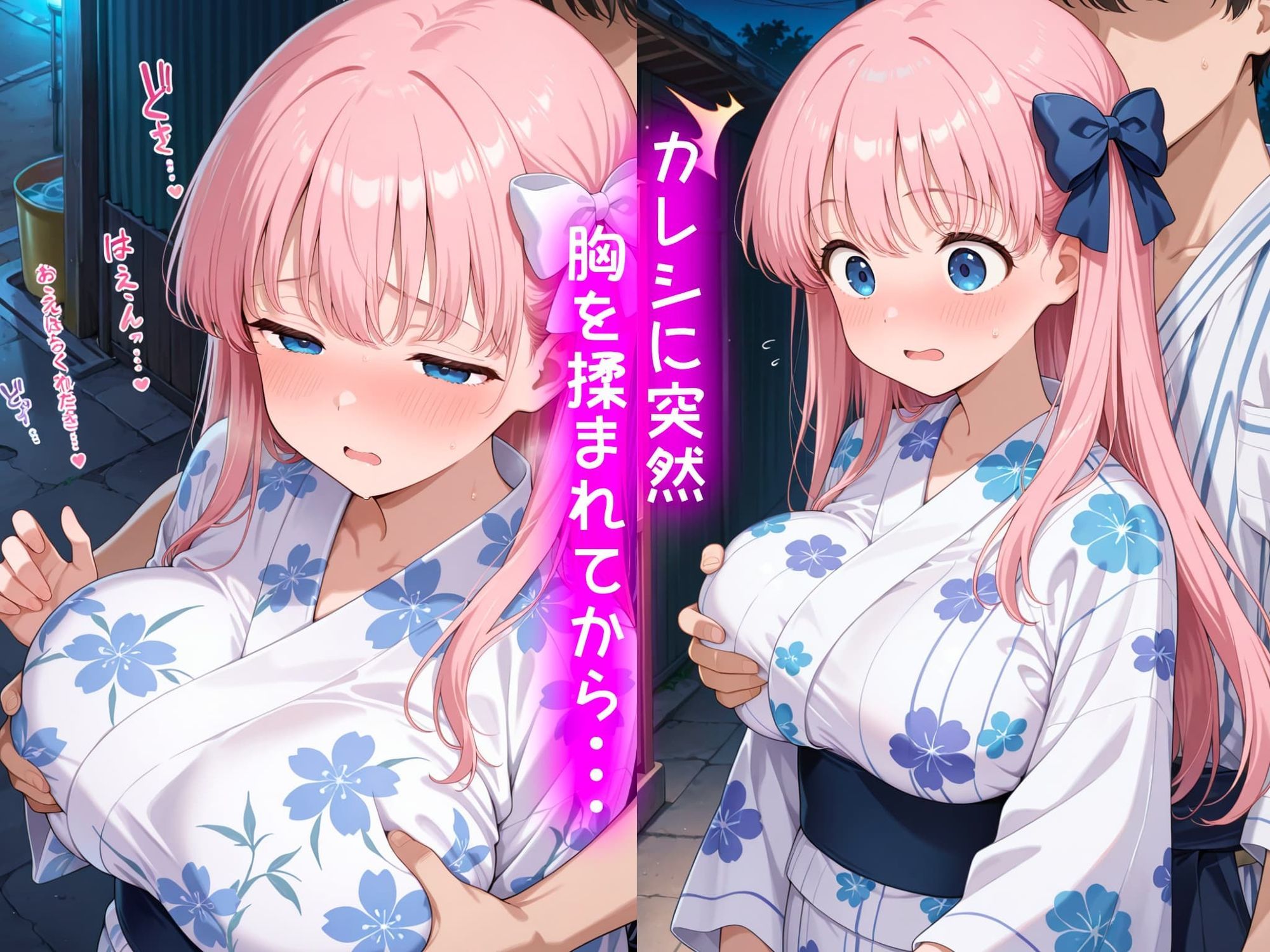 原村和の処女喪失物語〜夏祭り編〜 - サンプル画像 3