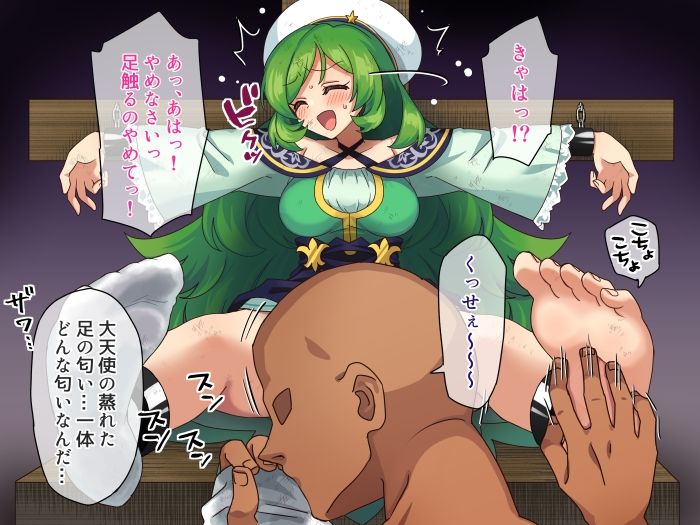 ガブリエル足裏くすぐり＋臭い責め - サンプル画像 4
