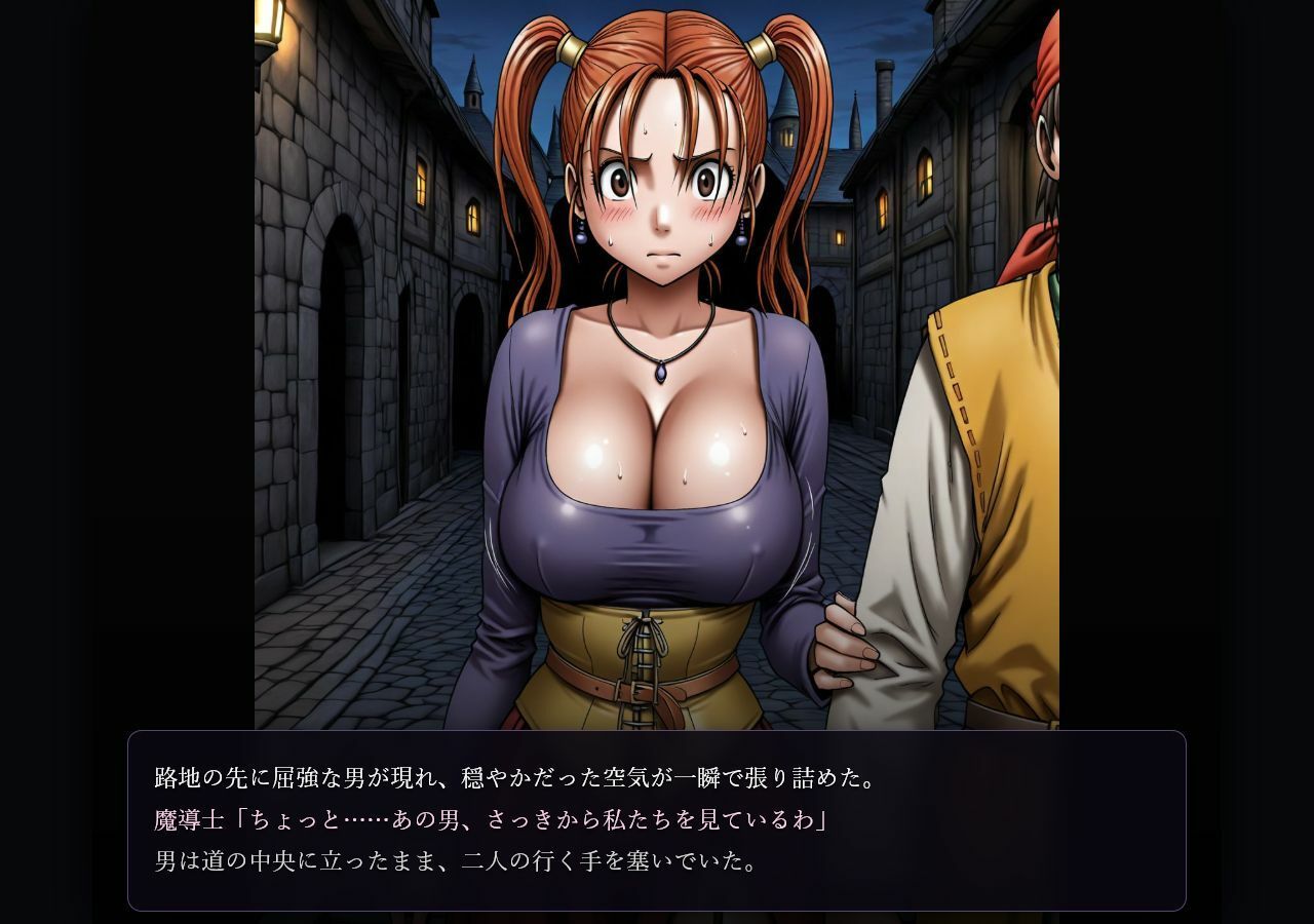 女魔導士  あらくれ凌〇集【セリフ付き】 - サンプル画像 3