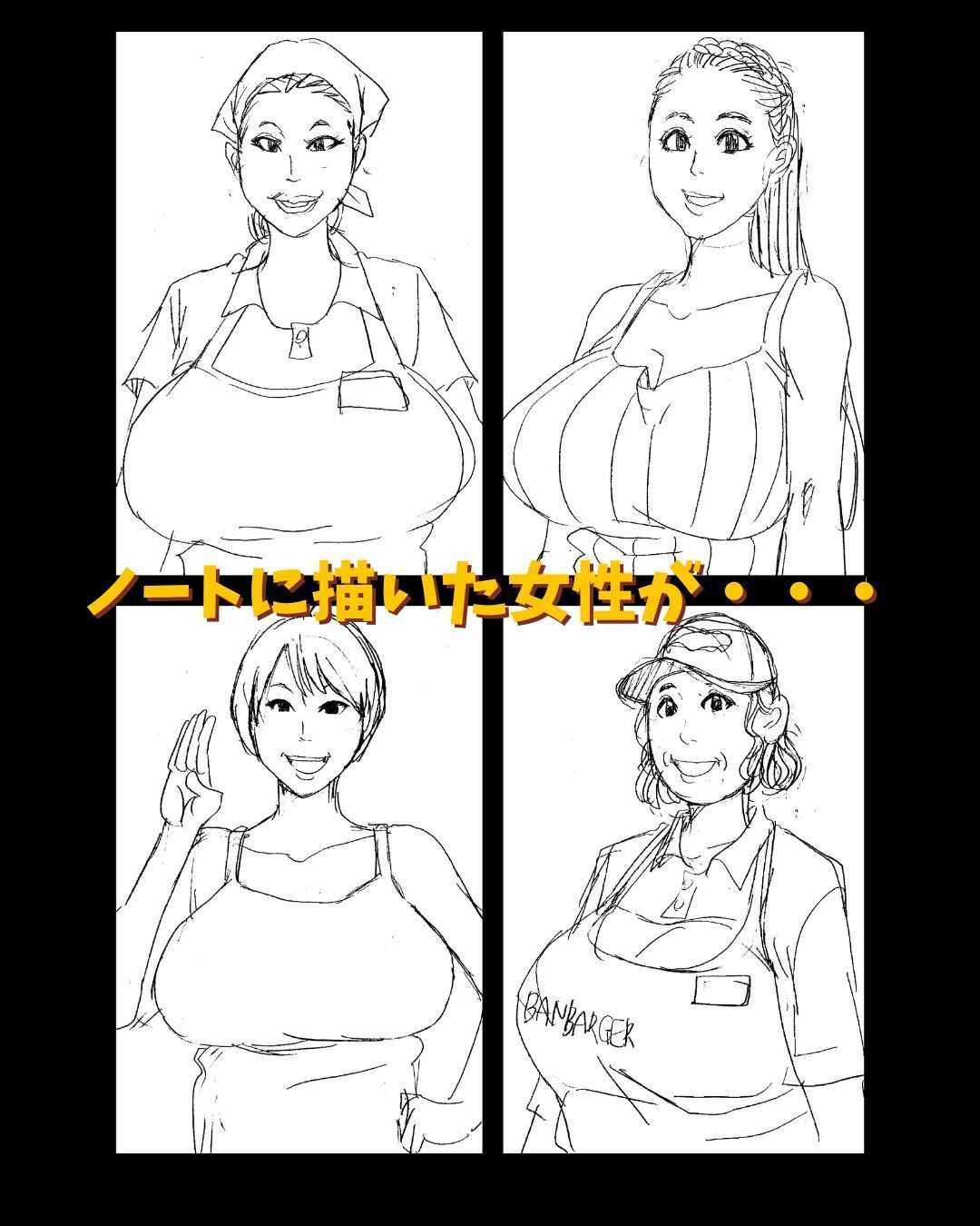 ピンクノート - サンプル画像 1