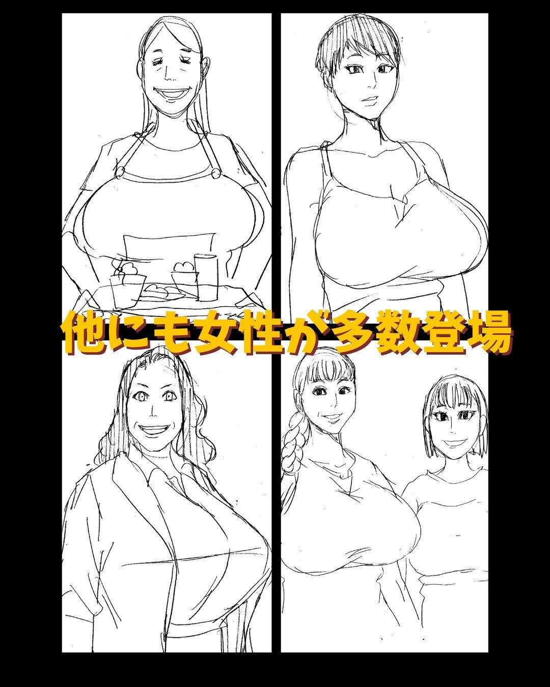 ピンクノート - サンプル画像 3