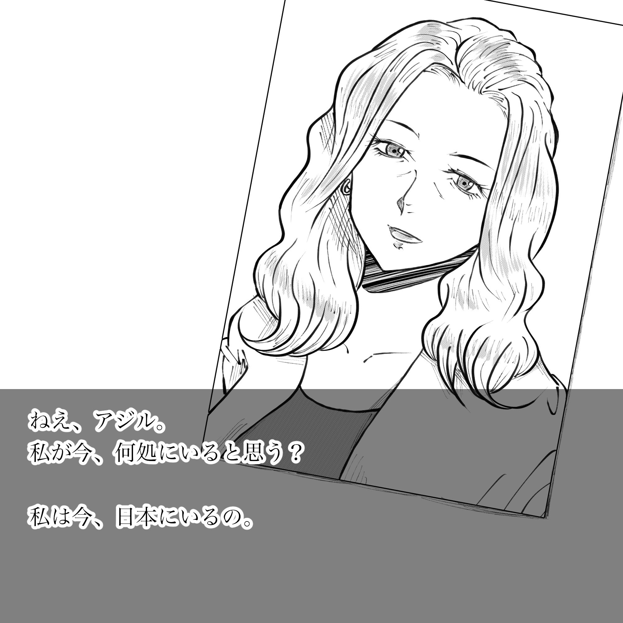 母からの手紙 - サンプル画像 1