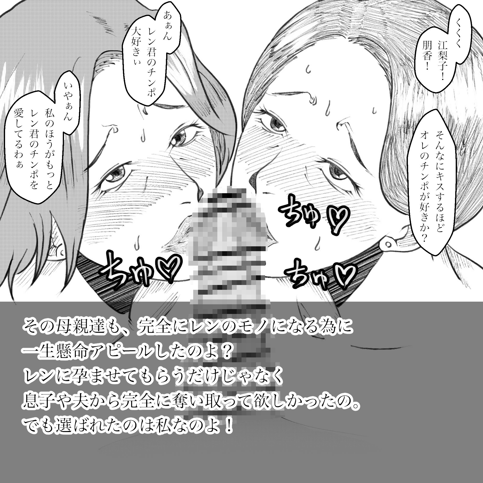 母からの手紙 - サンプル画像 9
