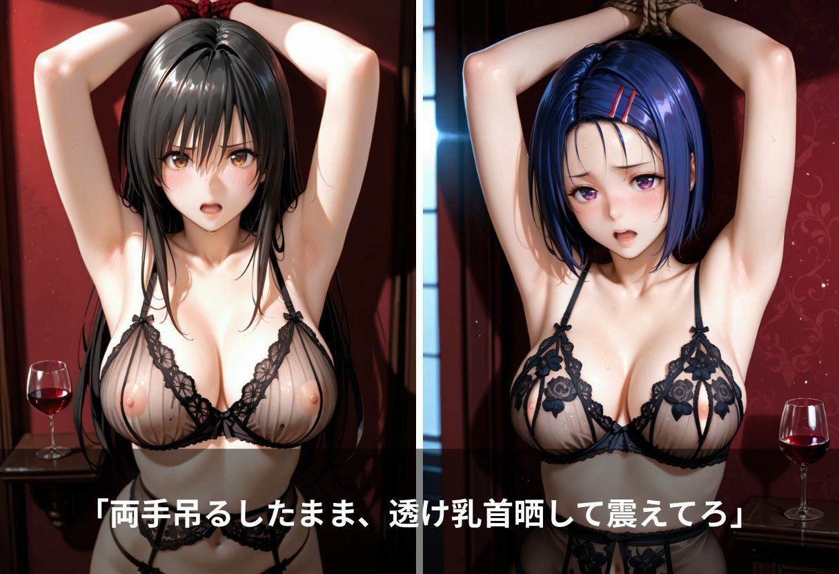 ドM美人女子校生の調教記録 〜大ボリューム499枚〜 - サンプル画像 1