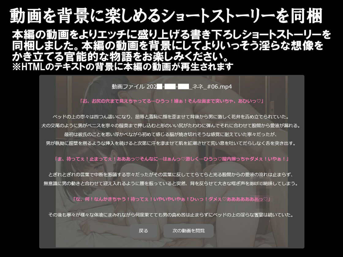 純潔乙女落花妖艶録 其ノ十一 姉ヶ●寧々編 - サンプル画像 5