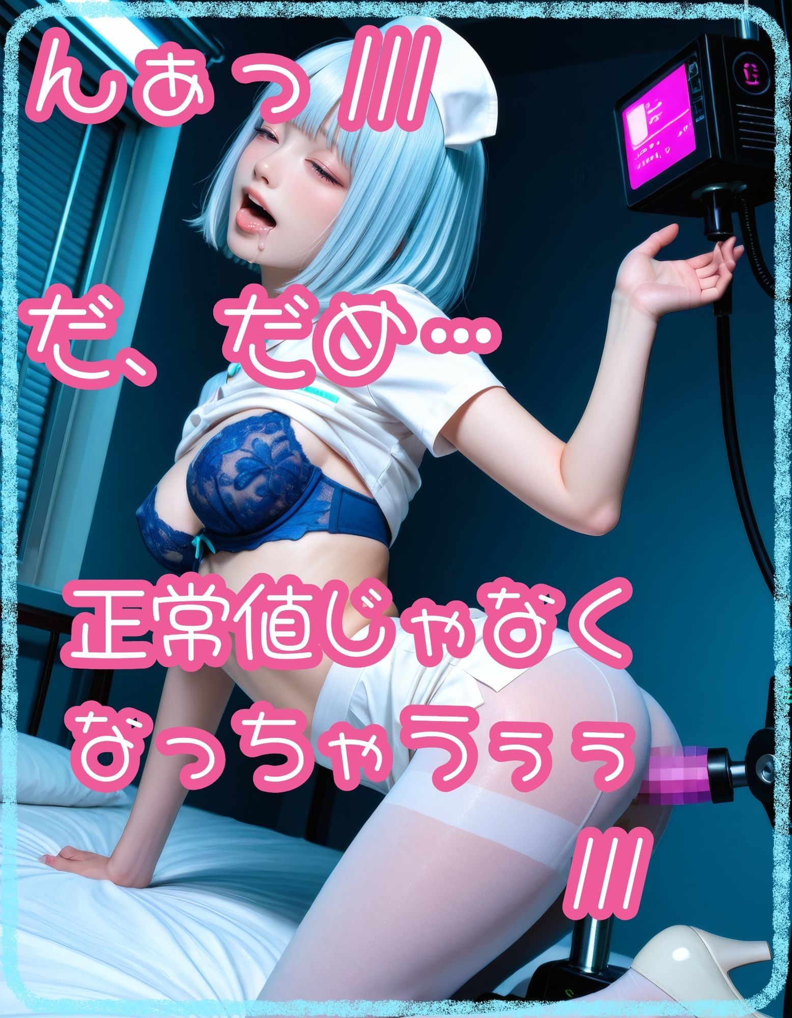 【白スト】ナースのヘルスチェック【青ショート】 - サンプル画像 7