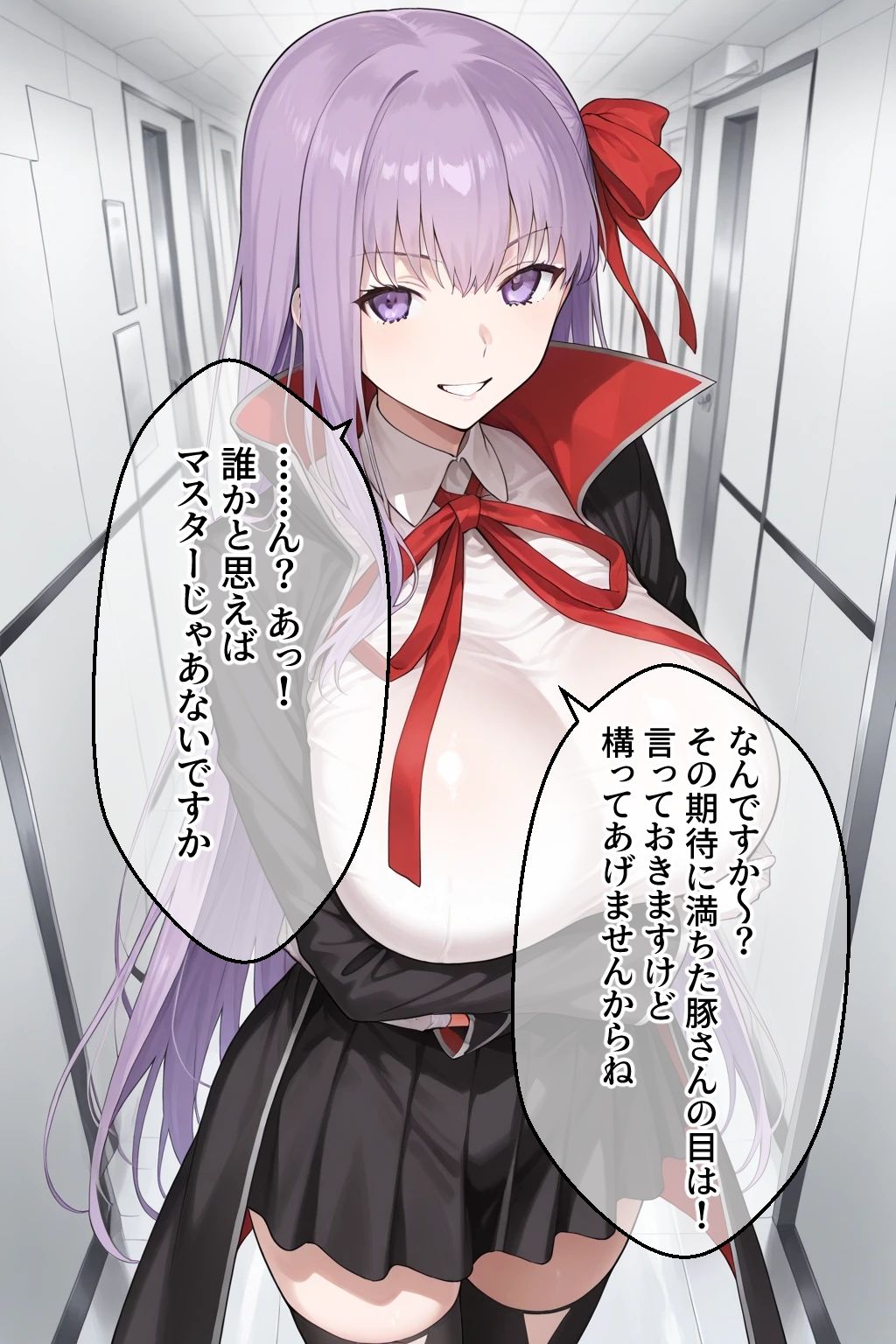 冴えないおじさん専用の女の子たち【霊基書き換え完了】 - サンプル画像 2