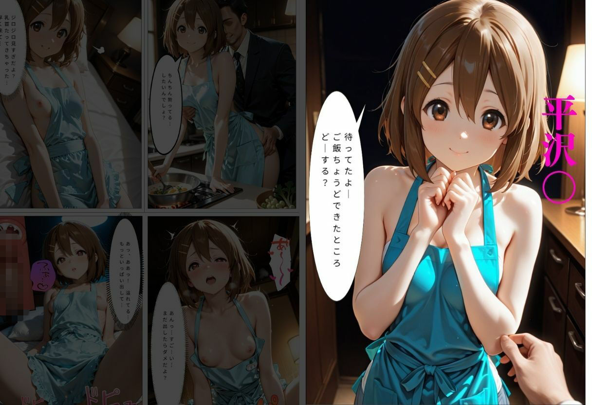 裸エプロンで朝から誘惑ドキドキハーレム生活 2 - サンプル画像 4