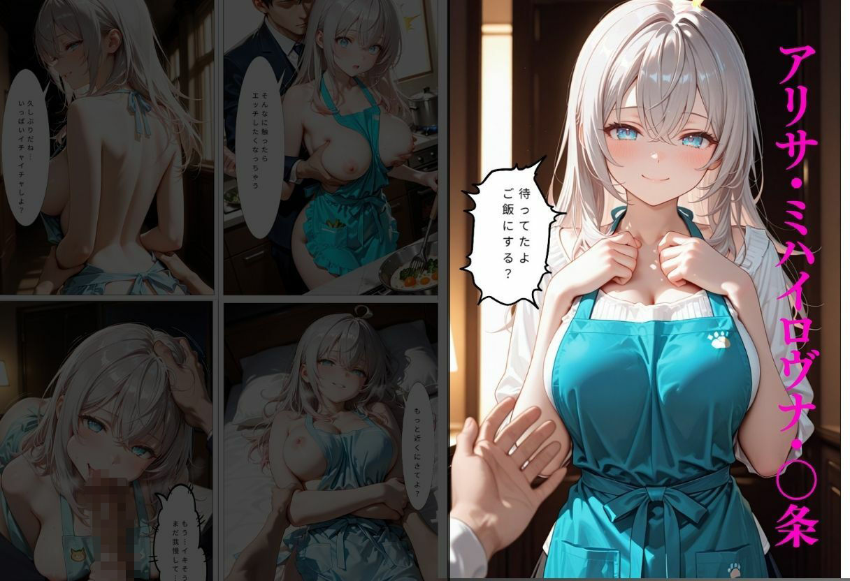 裸エプロンで朝から誘惑ドキドキハーレム生活 2 - サンプル画像 6