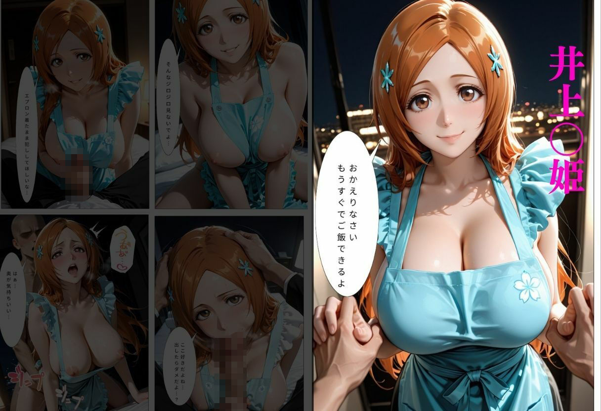裸エプロンで朝から誘惑ドキドキハーレム生活 2 - サンプル画像 7
