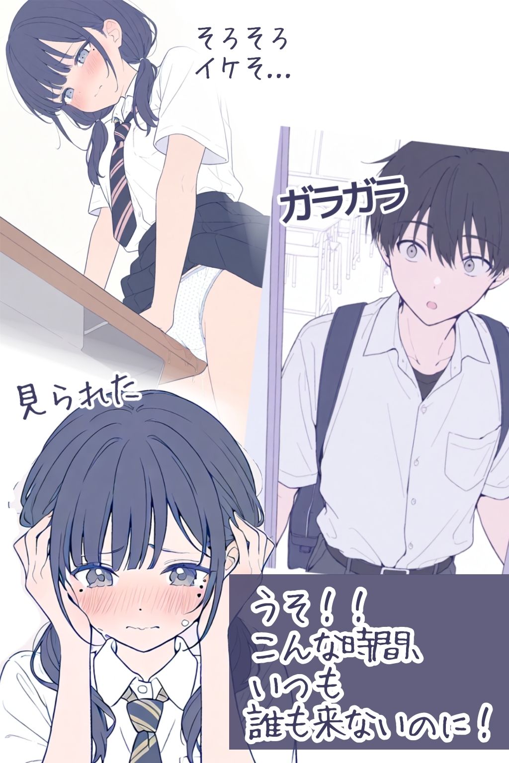 青山さんは我慢できない - サンプル画像 4