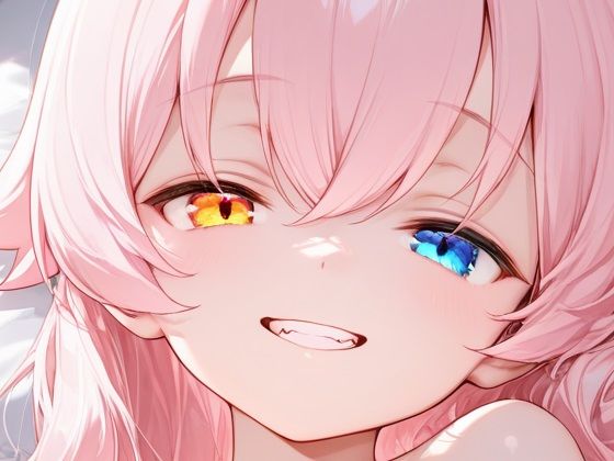 賽角子っぽいの 1