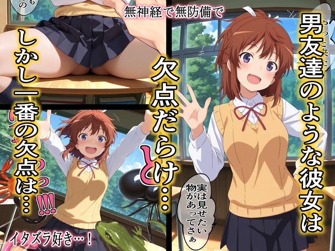 夏の海少女は女になる - サンプル画像 1