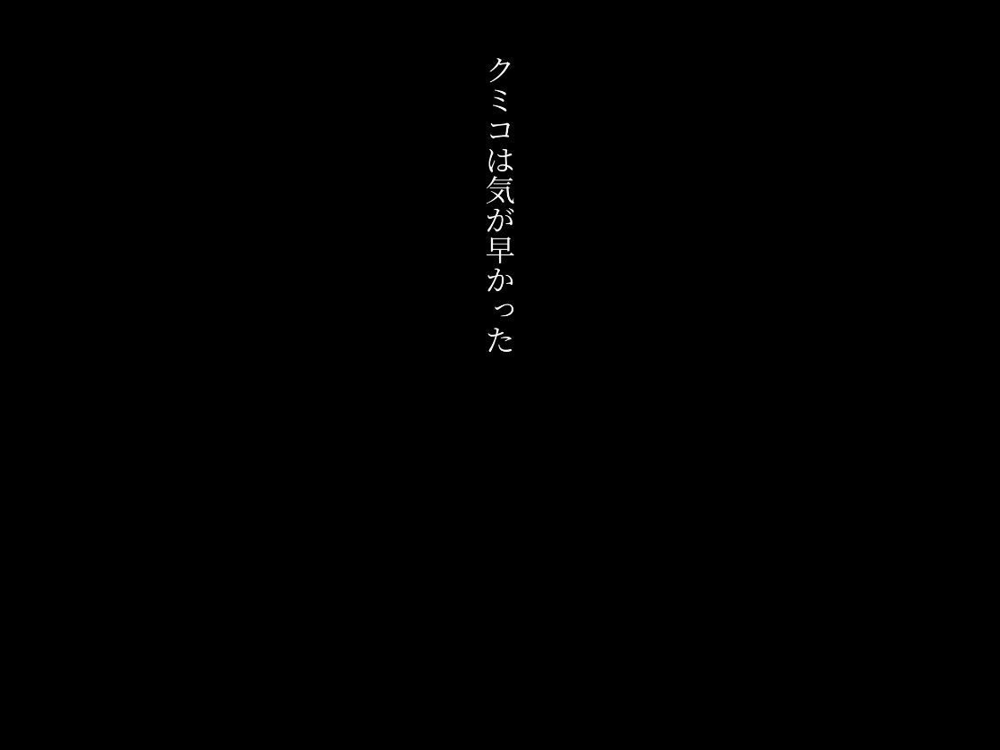 4K高画質の500ページ［セリフ付き］  人妻の工場作業員姦〜同じ作業場の人妻同僚が家に押しかけて年下後輩を襲う話 - サンプル画像 5