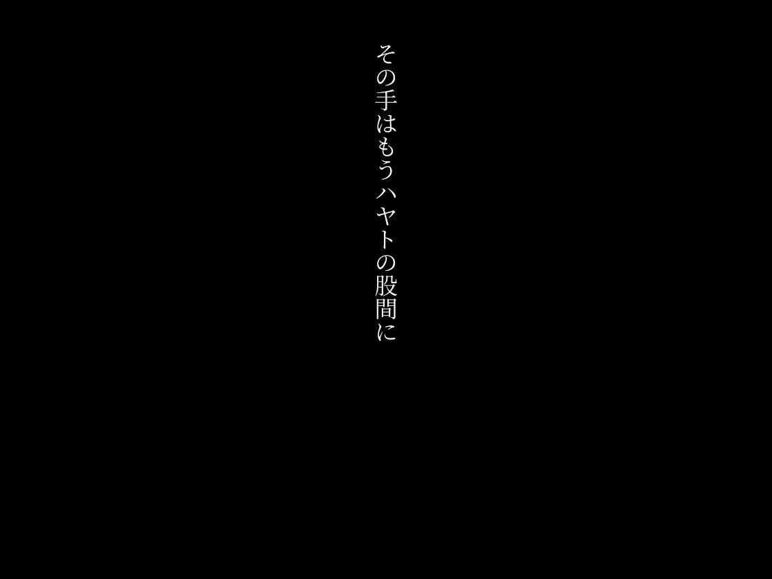 4K高画質の500ページ［セリフ付き］  人妻の工場作業員姦〜同じ作業場の人妻同僚が家に押しかけて年下後輩を襲う話 - サンプル画像 7