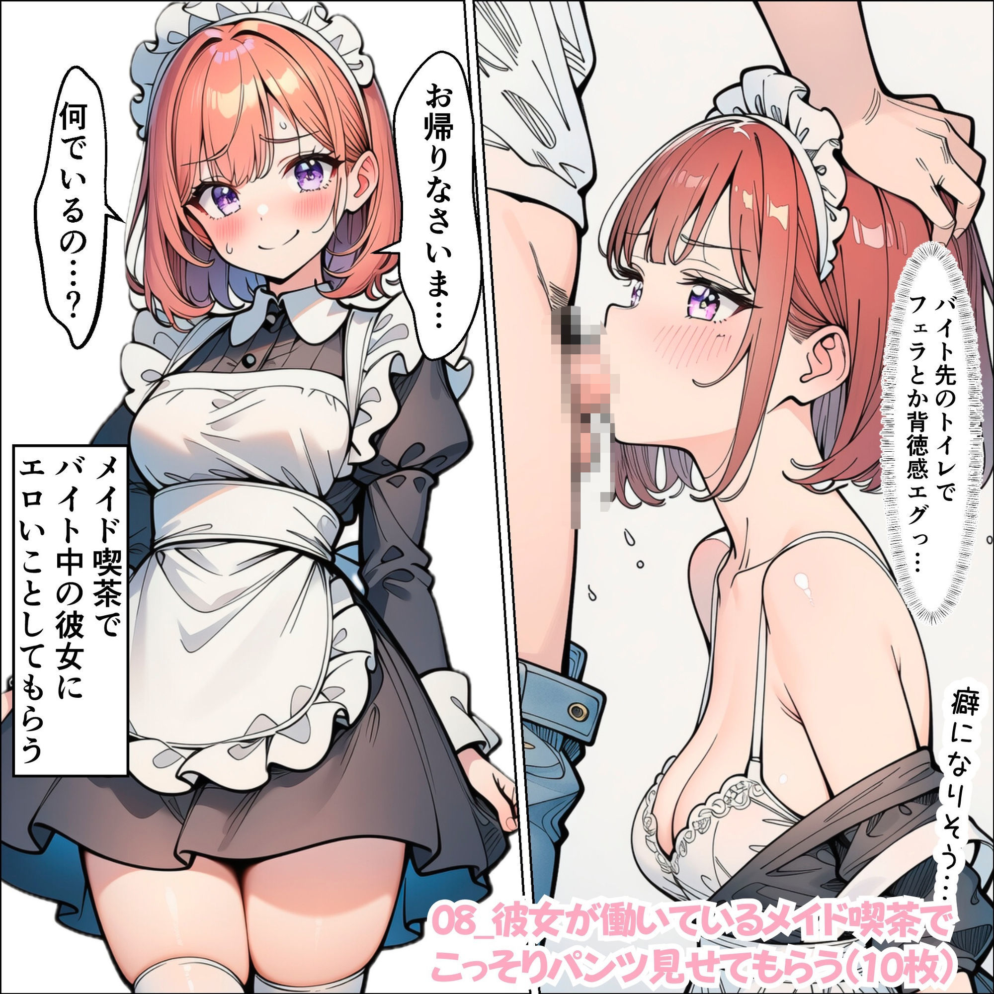 やることやってる女の子たち - サンプル画像 8