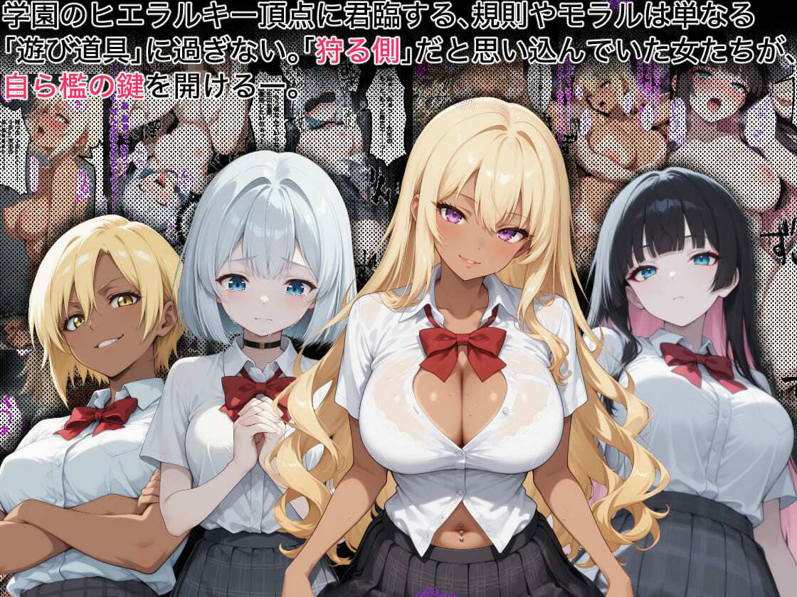 強●性指導【総集編】汚染報告12肉便器セリフ付き613P・特典CG集387枚・豪華1000枚収録 - サンプル画像 8