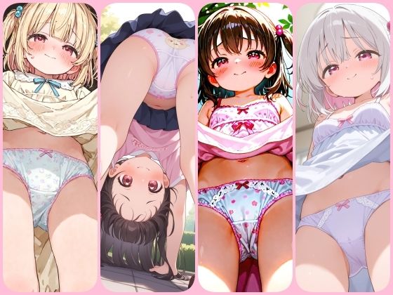 メス〇キが恥ずかしい顔してスカートを捲り上げてパンツを見せてくれるイラスト300枚 - サンプル画像 8