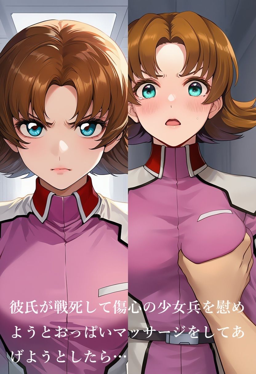 おっぱいマッサージ寝取られヒロインAIイラスト集 - サンプル画像 1