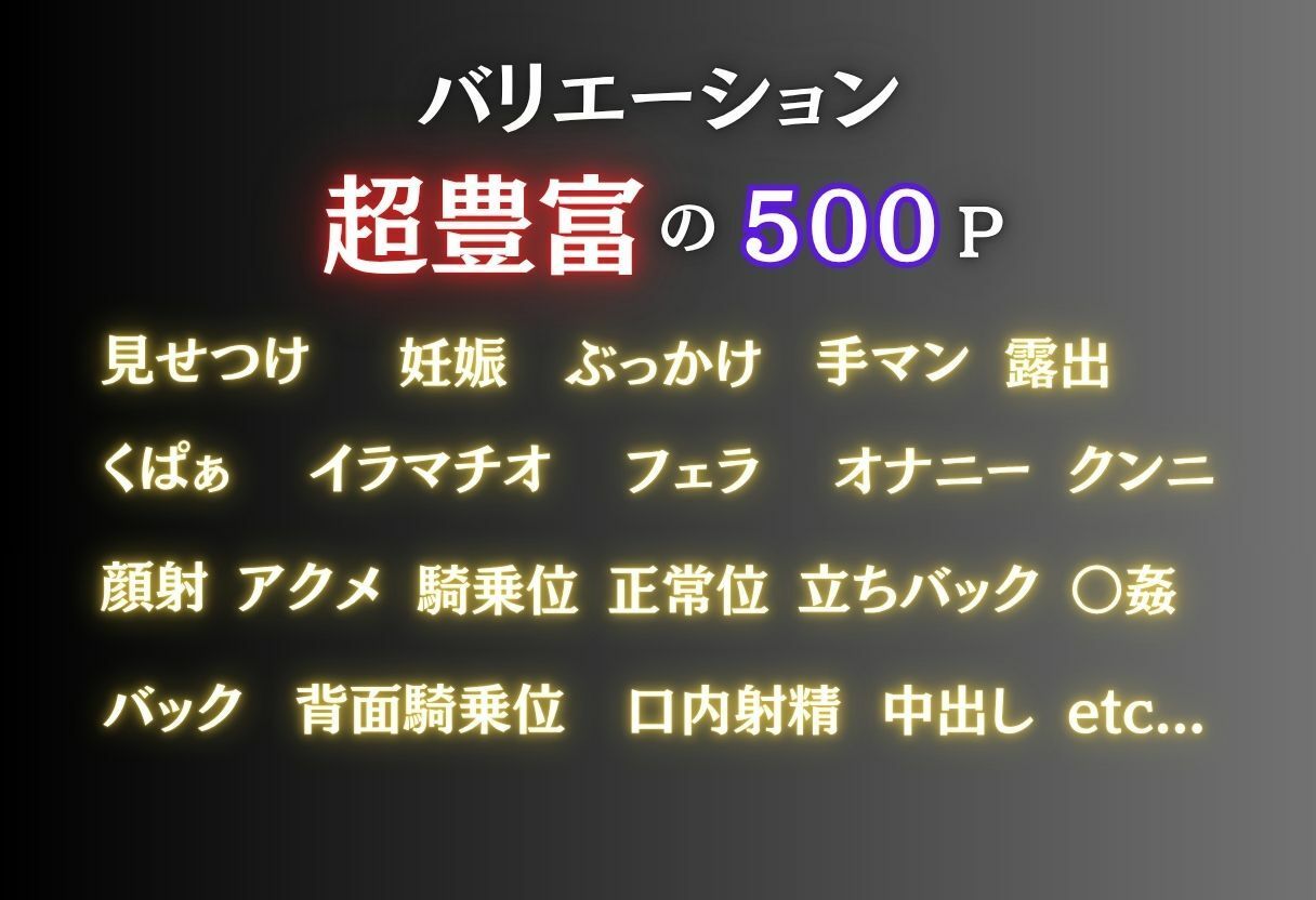 電車で居眠り中に卑劣痴●〜逃げられない夜〜 - サンプル画像 1