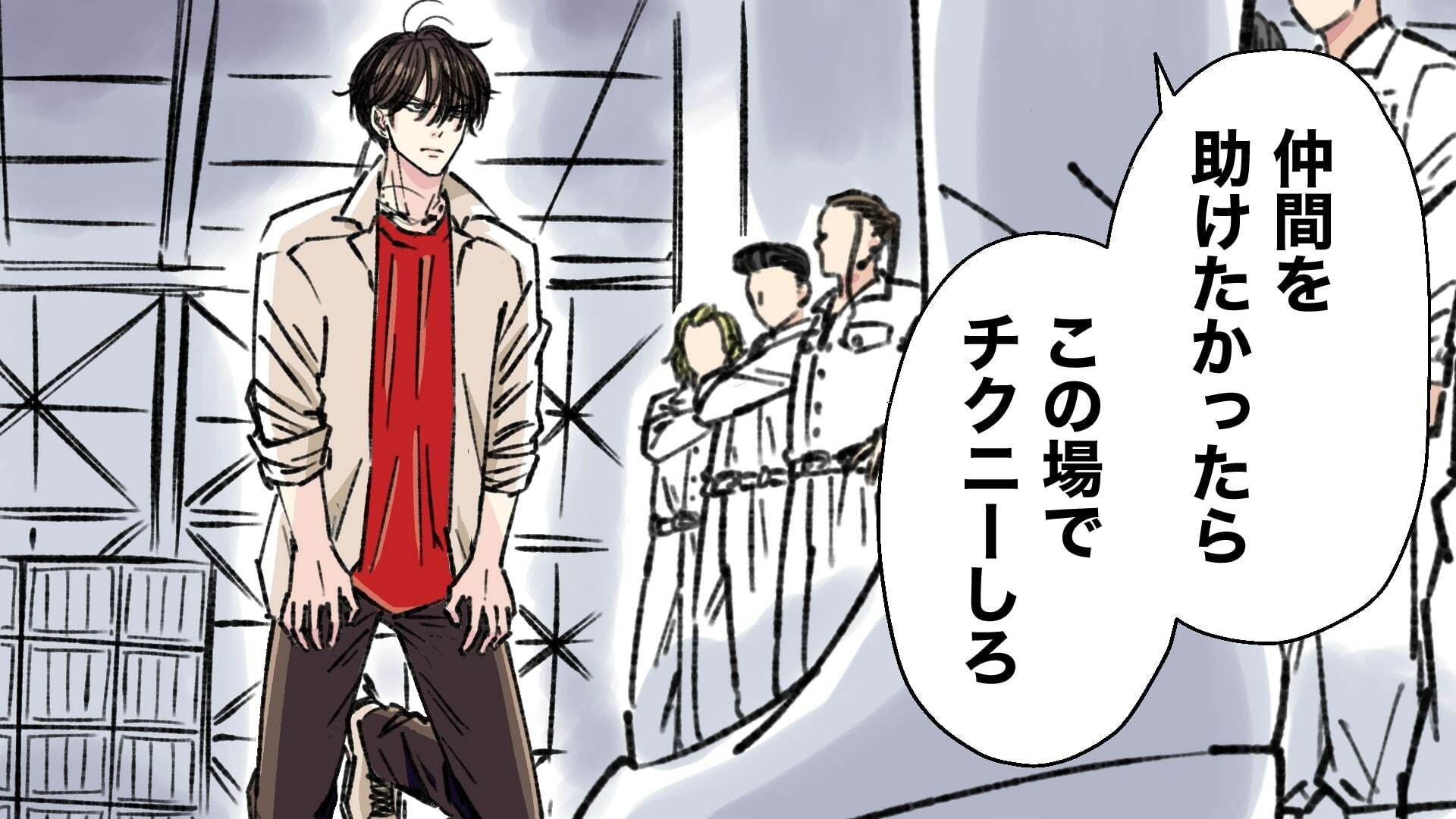 イケメン男子オナVoice - サンプル画像 7
