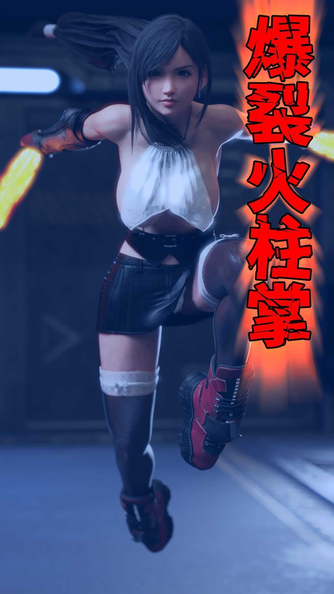 最後のファンタジア Bio-Monster - サンプル画像 4